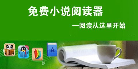 真人游戏app下载